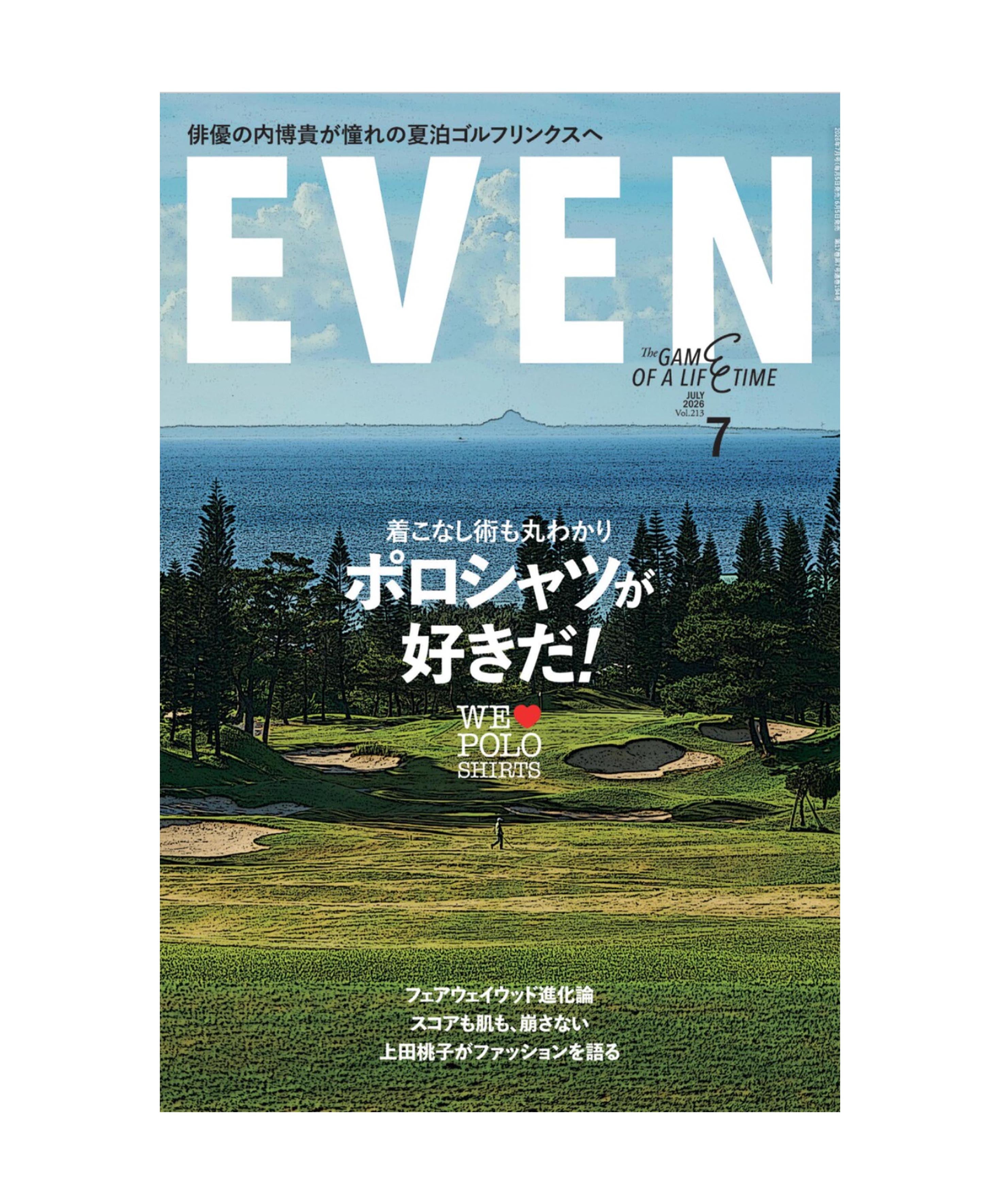 【雑誌掲載】EVEN 7月号