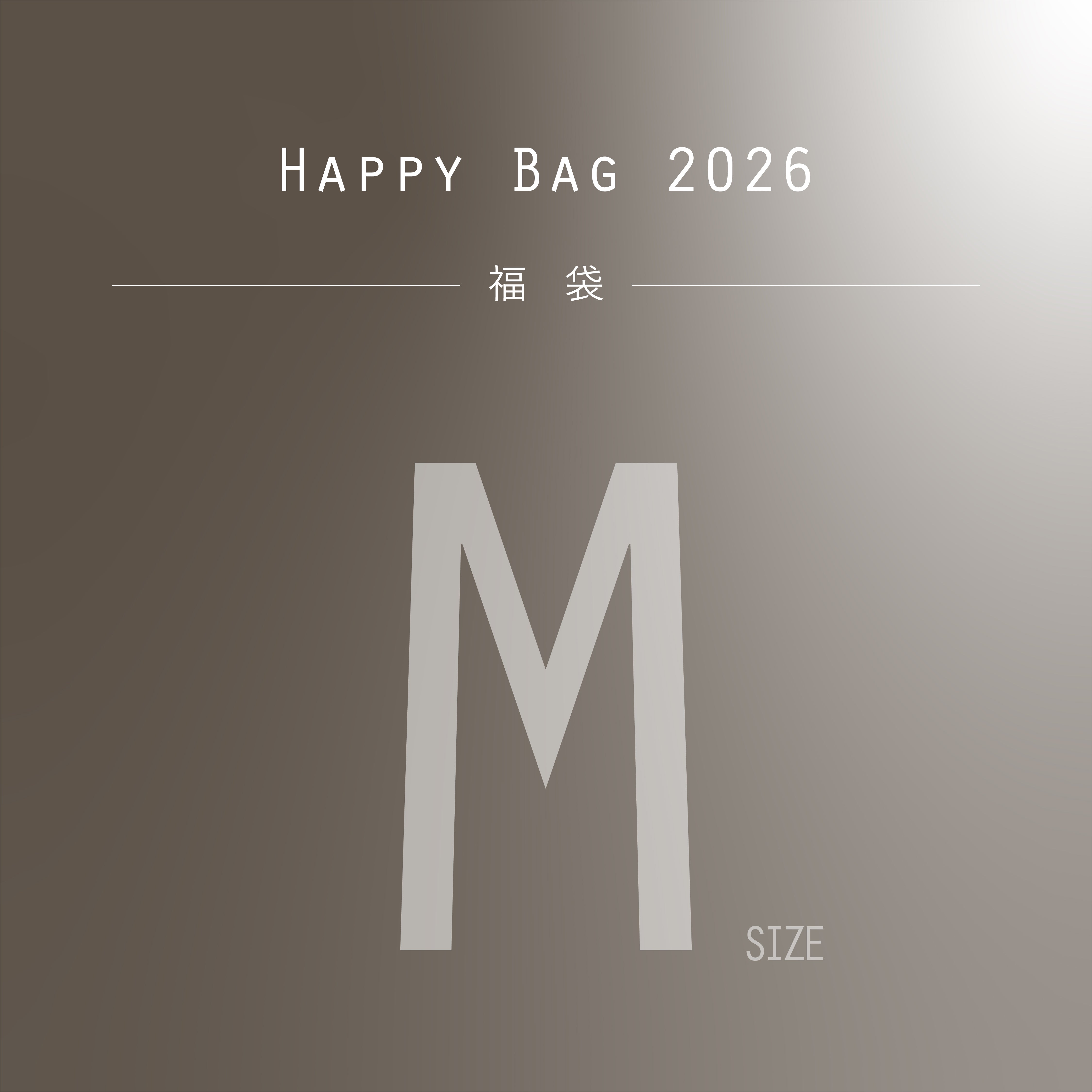 HAPPY BAG 2026 - Mサイズ