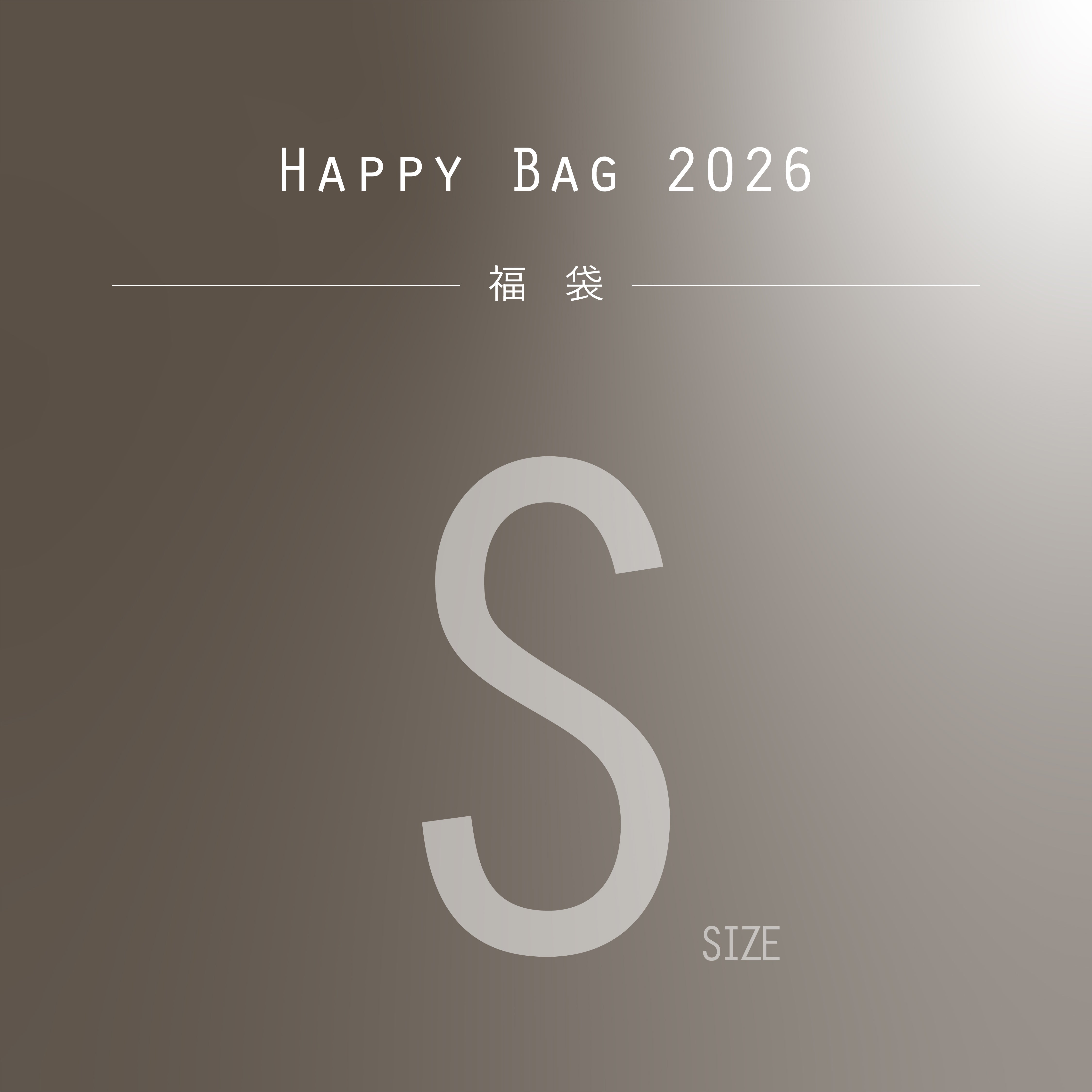 HAPPY BAG 2026 - Sサイズ