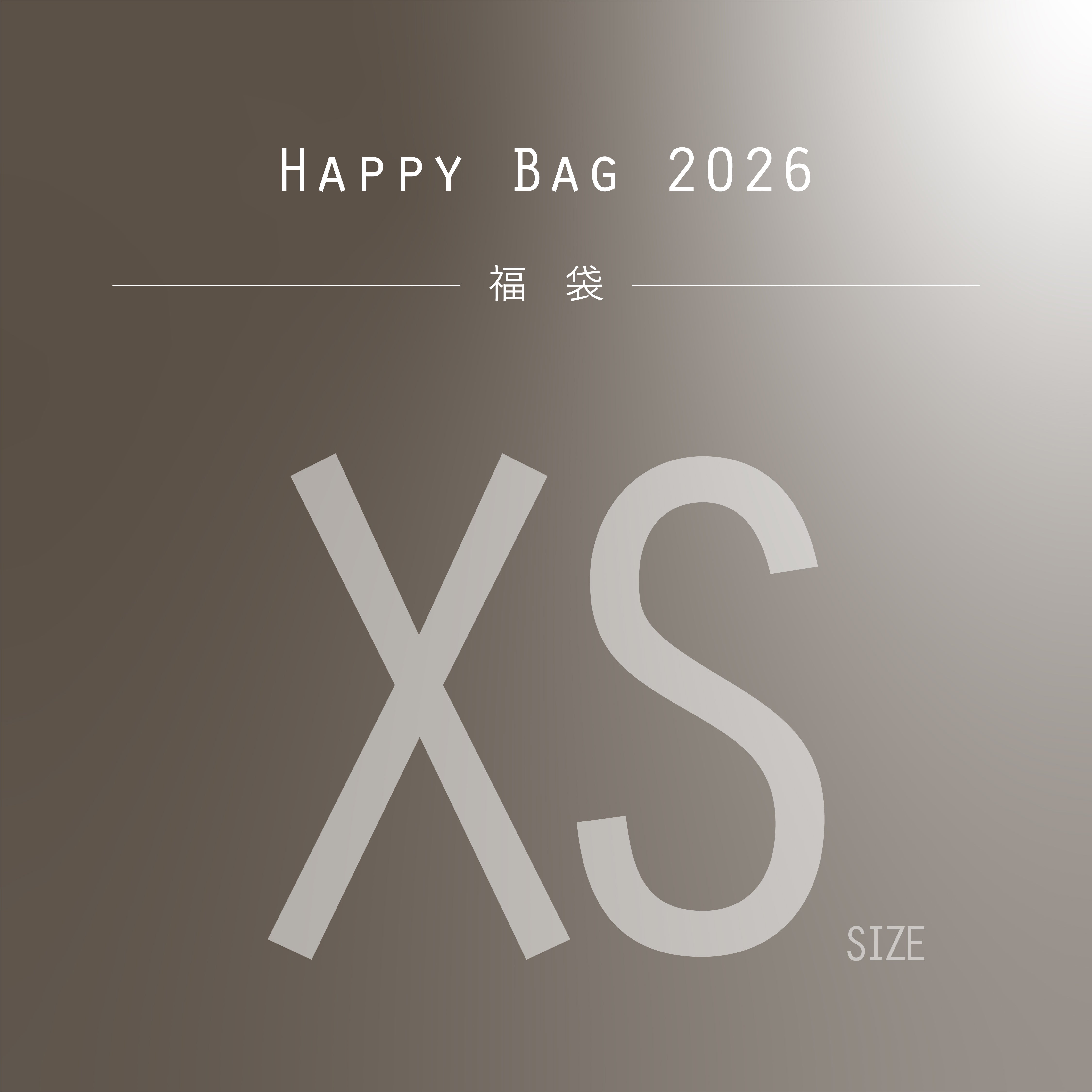 HAPPY BAG 2026 - XSサイズ